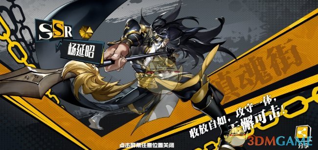 《镇魂街：武神躯》公测时间介绍