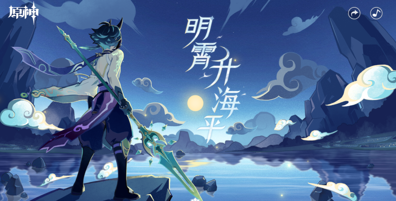 《原神》每周经验介绍