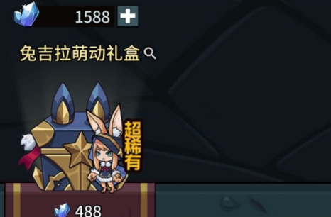 《提灯与地下城》合理利用资源攻略