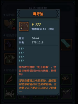 《提灯与地下城》初心试炼通关攻略