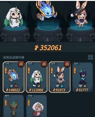 《提灯与地下城》噩梦四通关攻略