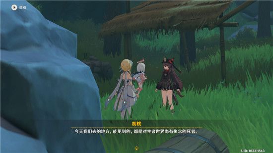 《原神》引蝶之章秘境副本宝箱位置介绍