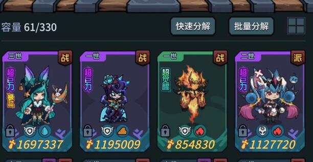 《提灯与地下城》露露技能推荐