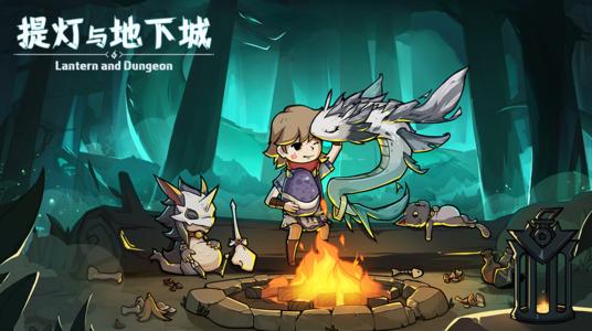 《提灯与地下城》40级攻略