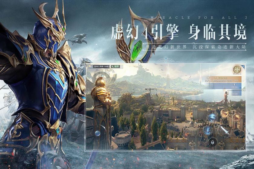一周手游推荐：主机级画质的魔幻世界，每一场战斗都是视觉盛宴！