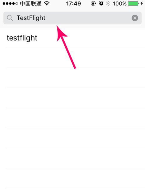 机器人波波testflight兑换码使用流程