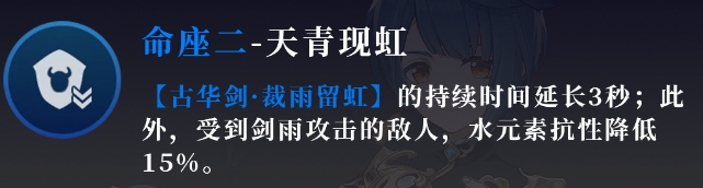 《原神》胡桃公子双C阵容玩法攻略