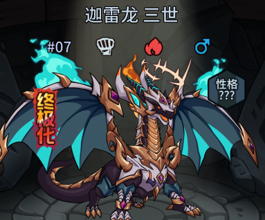 《提灯与地下城》3月12日限定轮换介绍