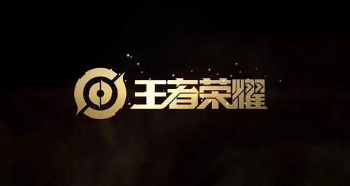 《王者荣耀》日出睡醒意思介绍