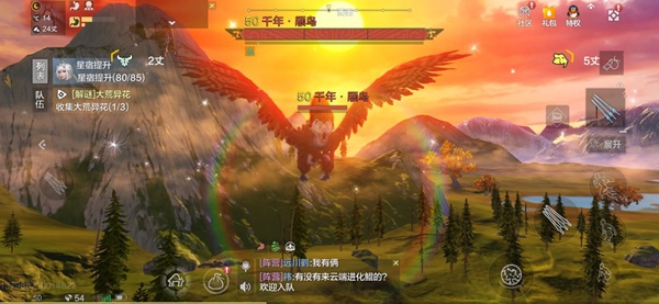 《妄想山海》颙鸟位置介绍
