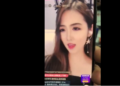 《抖音》乌鸡哥意思介绍