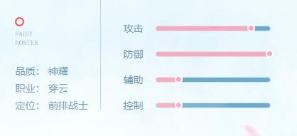 《此生无白》苏荷角色介绍