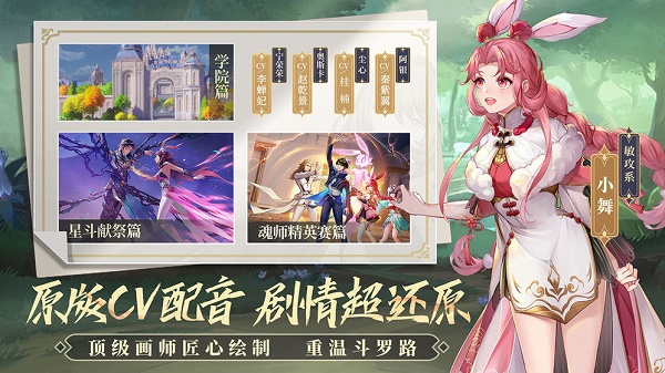 《斗罗大陆武魂觉醒》兑换码大全2021最新