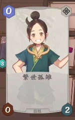 《仙剑奇侠传九野》残卷食人树打法攻略
