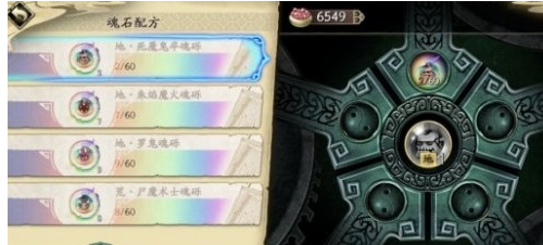 《天地劫：幽城再临》魂砾获取攻略
