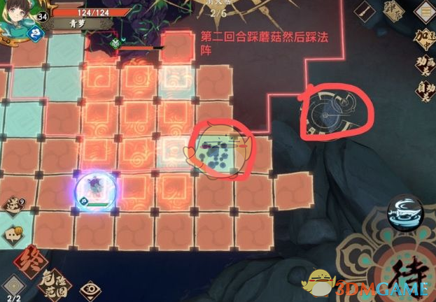 《天地劫：幽城再临》14章通关路线图一览