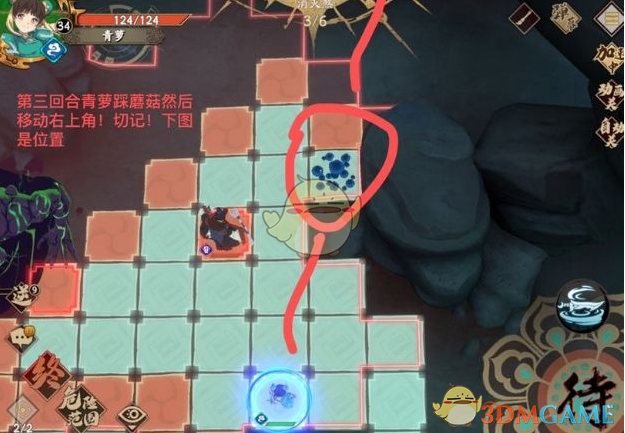 《天地劫：幽城再临》14章通关路线图一览