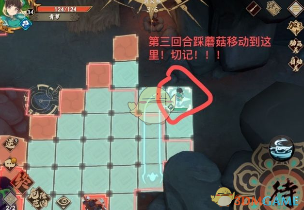 《天地劫：幽城再临》14章通关路线图一览