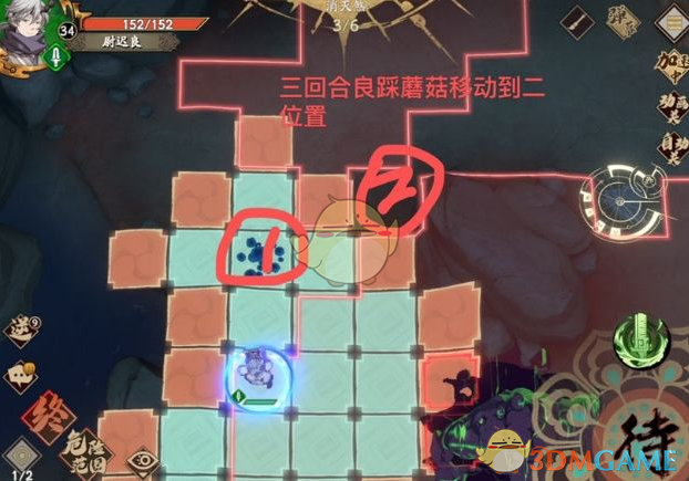 《天地劫：幽城再临》14章通关路线图一览
