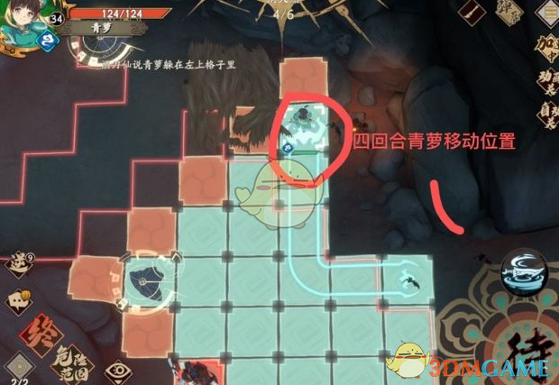 《天地劫：幽城再临》14章通关路线图一览