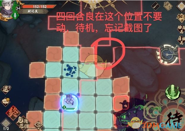 《天地劫：幽城再临》14章通关路线图一览