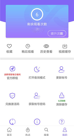 《Fulao2》官方最新版app下载
