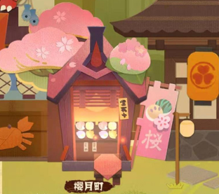 《阴阳师：妖怪屋》上线半周年啦！半年庆春日大版本新式神、活动一览！