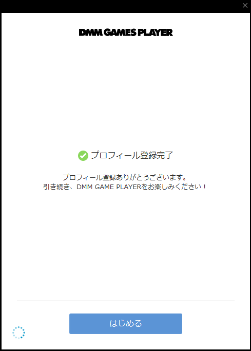 赛马娘日服注册下载教程，斧牛加速器免费加速