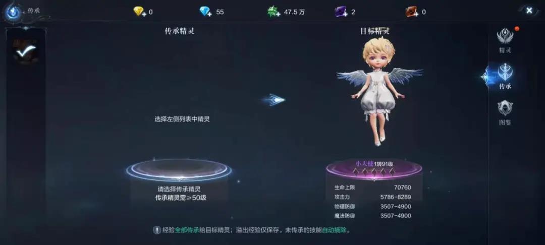 合理搭配无伤打败魔王！这个恐怖的小家伙你玩懂了吗？