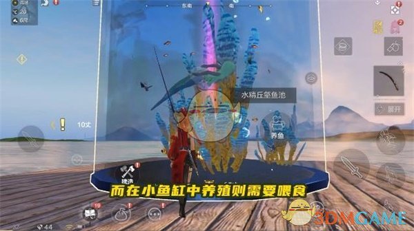 《妄想山海》鲛人鱼缸获取攻略