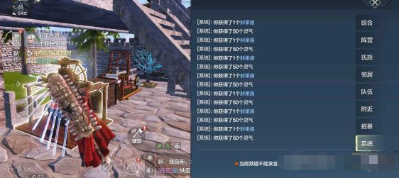 《妄想山海》人鱼千月二阶段养成攻略
