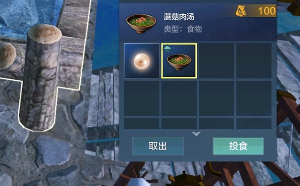 妄想山海鲛人千月怎么进阶?妄想山海鲛人千月进阶方法介绍截图