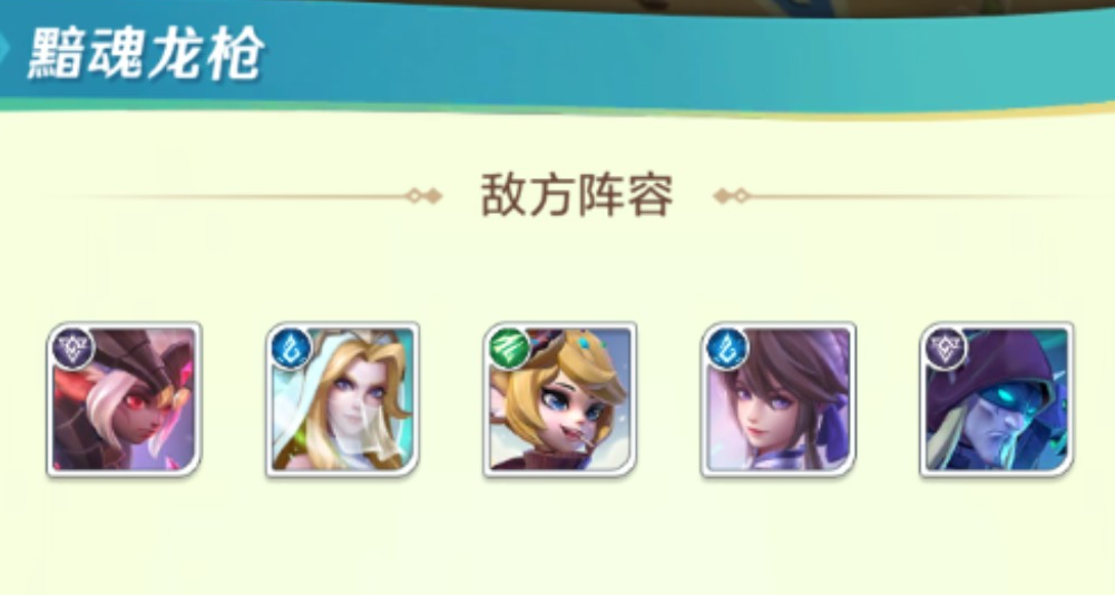 《上古王冠》传记逸闻黯魂龙枪通关攻略