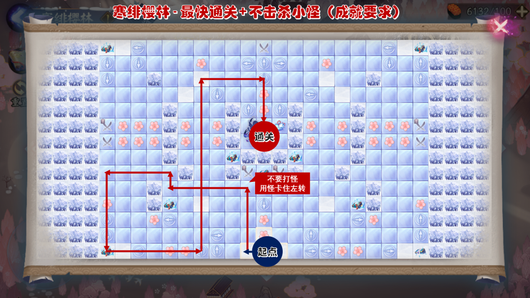 《阴阳师》松月樱林击败所有绯樱妖灵攻略分享