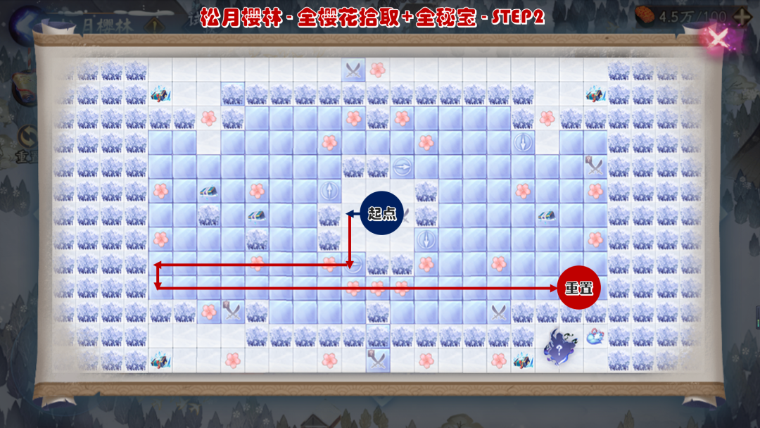 《阴阳师》松月樱林击败所有绯樱妖灵攻略分享