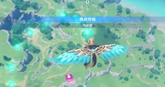 《原神》风中万花第二关风起地玩法攻略