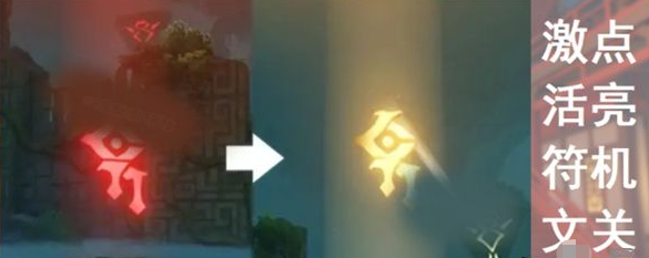 《原神》迷城战线活动玩法攻略