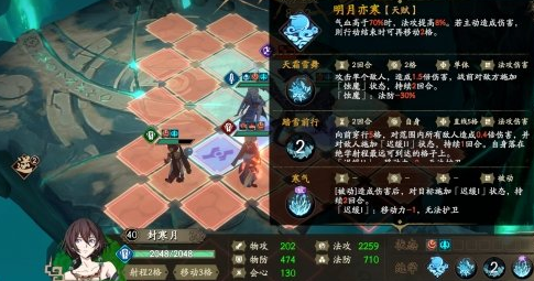 《天地劫：幽城再临》暗之灵脉45通关攻略