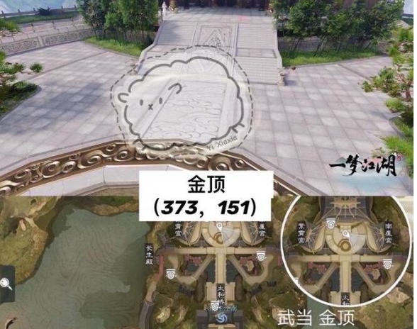 《一梦江湖》2021年3月25日打坐点位置介绍