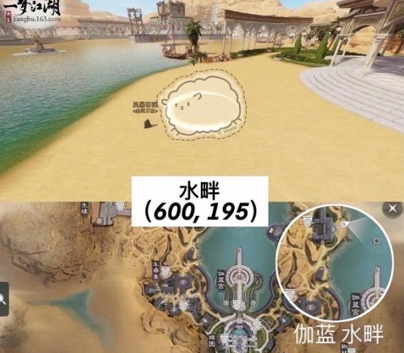 《一梦江湖》2021年3月25日打坐点位置介绍