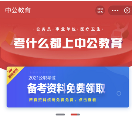《支付宝》开学红包位置介绍