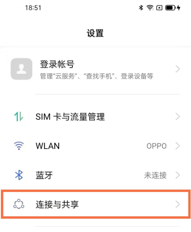 oppofindx3设置个人热点方法