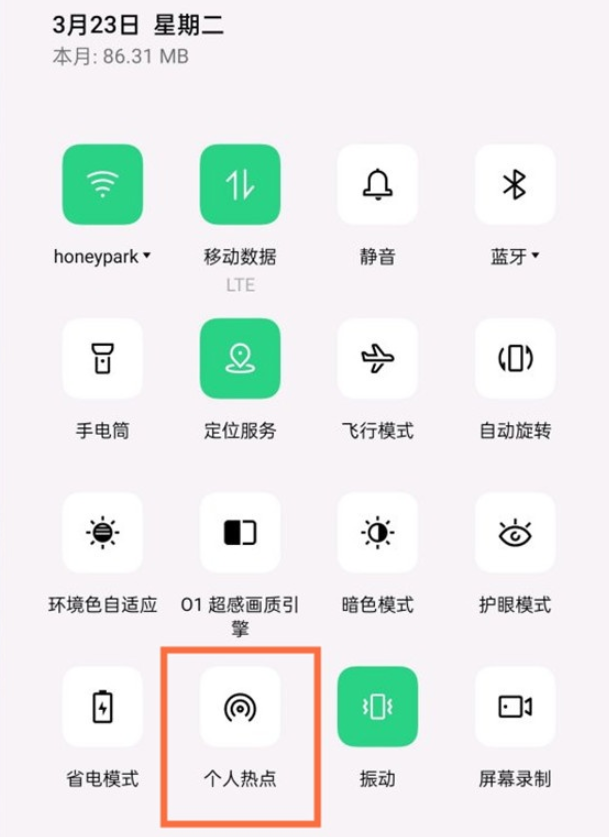 oppofindx3设置个人热点方法