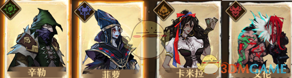 《旧日传说》平民最强阵容搭配攻略