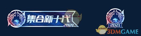 《王者荣耀》新十代勋章获取攻略