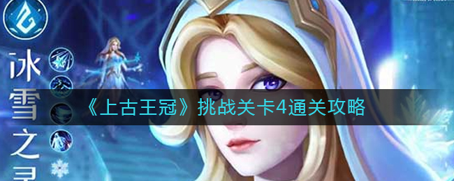 《小森生活》东西放到桌子上方法