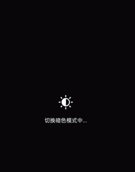 oppo夜间模式打开方法介绍