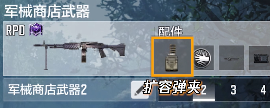 《使命召唤手游》变异狂潮模式枪械攻略