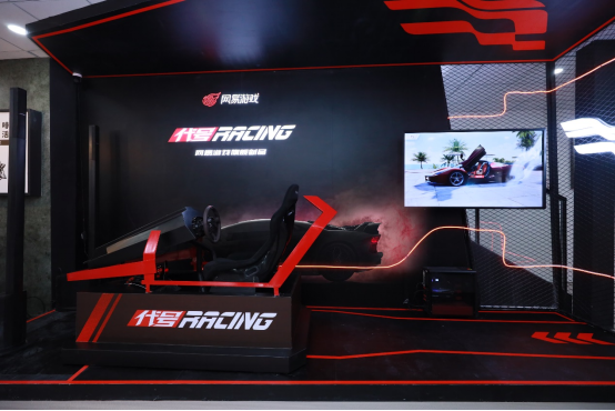 网易赛车旗舰新品《代号RACING》邀您共赴上海车展