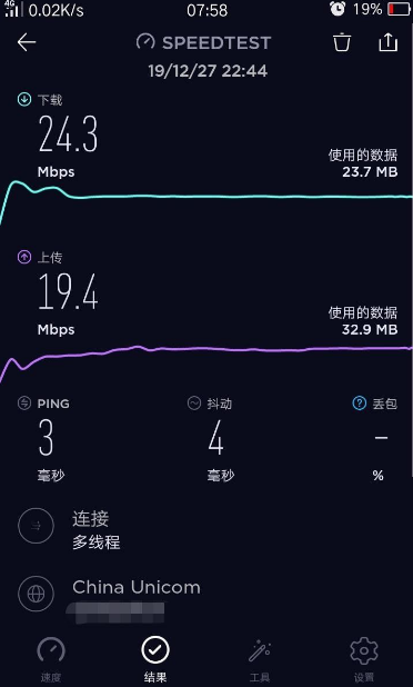 《speedtest》测试内网速度方法介绍